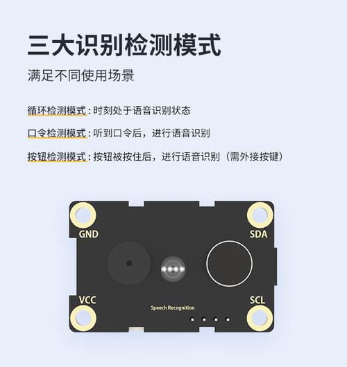 Siri语音识别读取传感器数据 | 用Arduino玩转掌控板(ESP32)_传感器_数据 Siri语音识别读取传感器数据 | 用Arduino玩转掌控板(ESP32)_传感器_数据 互联网
