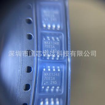 MS2548替代MAX13487,MAX13488,THVD1406THVD1320_芯片_暗记 MS2548替代MAX13487,MAX13488,THVD1406THVD1320_芯片_暗记 智能