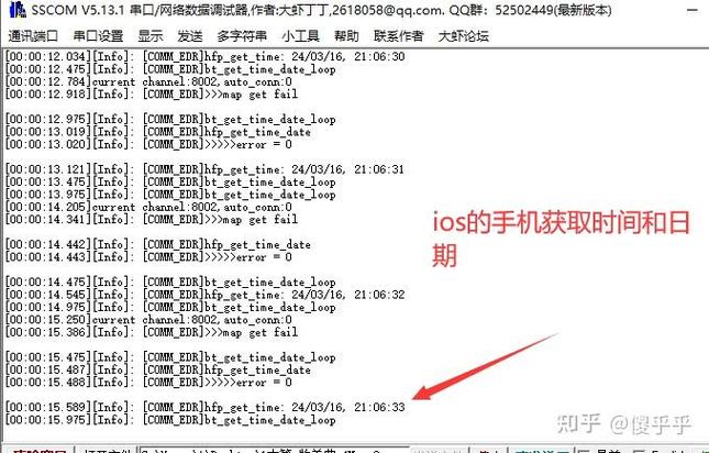 若何经由进程蓝牙获取手机时间同步时钟RTC万年历走ble和edr经典蓝牙_蓝牙_手机 若何经由进程蓝牙获取手机时间同步时钟RTC万年历走ble和edr经典蓝牙_蓝牙_手机 通讯