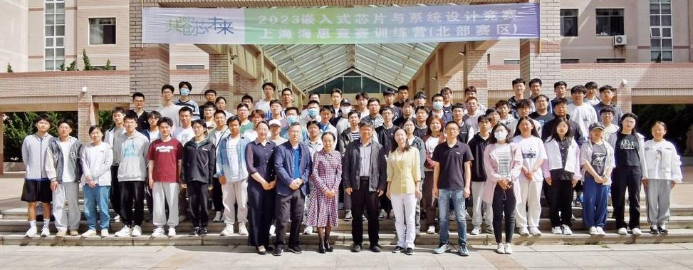 第七届（2024）全国大年夜学生嵌入式芯片与系统设计竞赛北部赛区决赛收官_保定_赛区 第七届（2024）全国大年夜学生嵌入式芯片与系统设计竞赛北部赛区决赛收官_保定_赛区 通讯