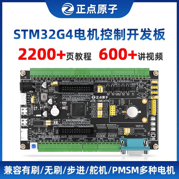 「正点原子STM32Mini板资料连载」第三十五章 汉字显示实验_字库_汉字 「正点原子STM32Mini板资料连载」第三十五章 汉字显示实验_字库_汉字 通讯