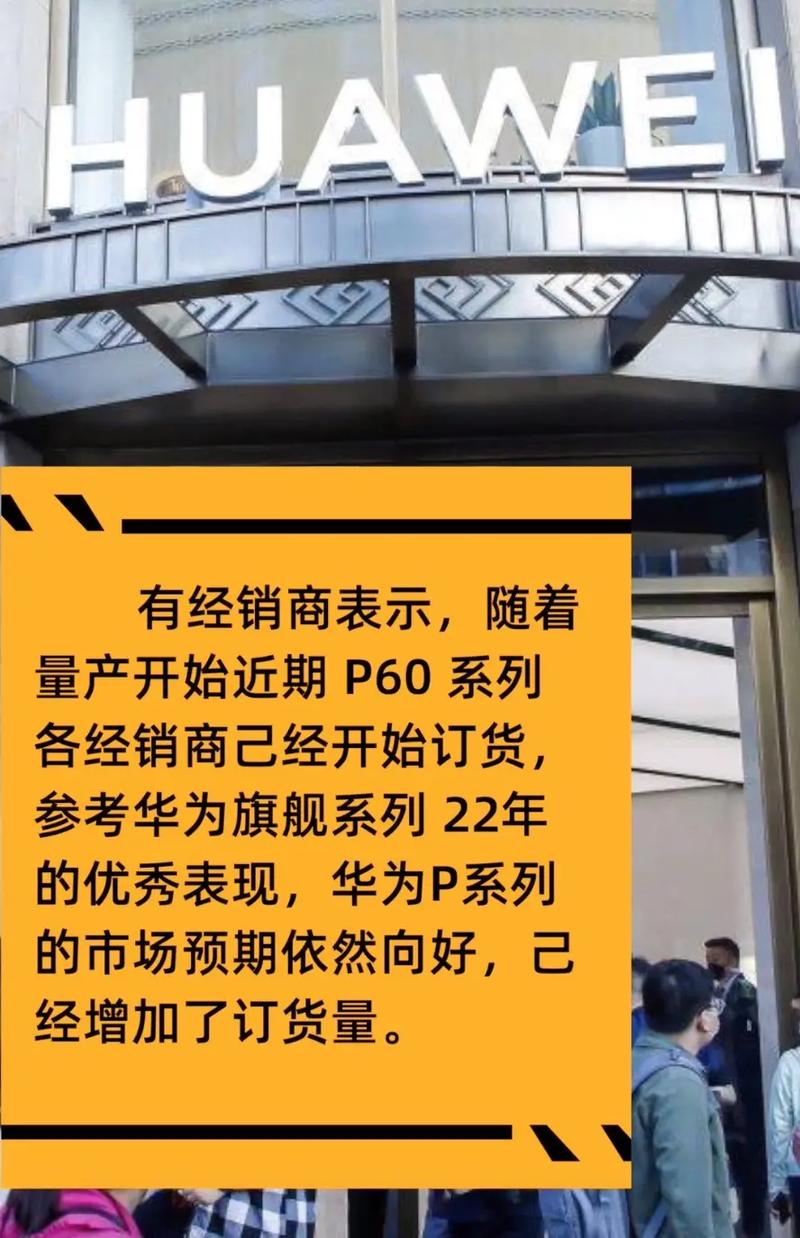 龙头企业持续发力 Mini LED行情催化赓续_华为_量产 龙头企业持续发力 Mini LED行情催化赓续_华为_量产 智能