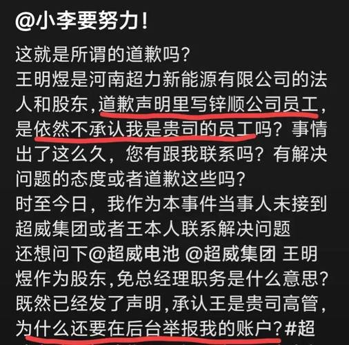 淄博凭什么示范？东岳掌握“氢燃料电池芯片”首创人坦言研发太烧钱_东岳_质子 淄博凭什么示范？东岳掌握“氢燃料电池芯片”首创人坦言研发太烧钱_东岳_质子 互联网