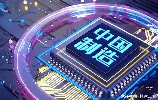 冲刺70%芯片自给率！中国高校“发力”：华中科技大年夜学设芯片学院_芯片_国内 冲刺70%芯片自给率！中国高校“发力”：华中科技大年夜学设芯片学院_芯片_国内 互联网