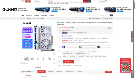 英特尔：每年将为PC玩家出货数百万ARC显卡_英特尔_显卡 英特尔：每年将为PC玩家出货数百万ARC显卡_英特尔_显卡 智能