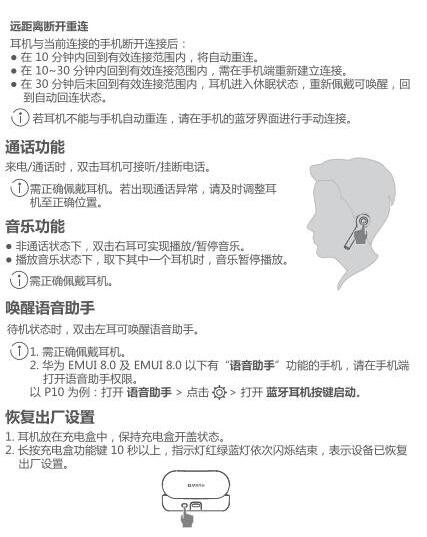 手机硬件设计说明书_暗记_旗子 手机硬件设计说明书_暗记_旗子 通讯
