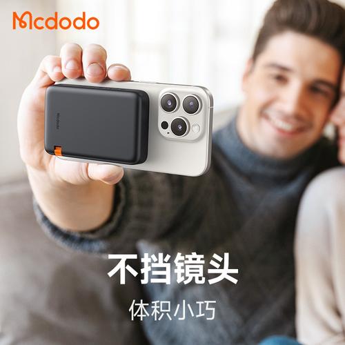 麦多多推出20000mAh磁吸无线充充电宝拆开看看做得若何_电源_机身 麦多多推出20000mAh磁吸无线充充电宝拆开看看做得若何_电源_机身 互联网