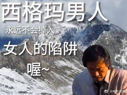 为什么说：西格玛汉子永远不会掉落入女人的陷阱。_西格玛_汉子 为什么说：西格玛汉子永远不会掉落入女人的陷阱。_西格玛_汉子 智能