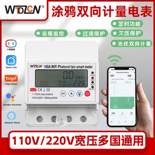 智能电能表计量机能故障的分析与研究_故障_暗记 互联网 智能电能表计量机能故障的分析与研究_故障_暗记 智能电能表计量机能故障的分析与研究_故障_暗记 互联网
