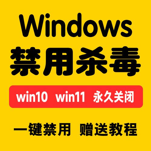 6个技巧 全方位解决Defender无法启用问题_杀毒软件_第三方 6个技巧 全方位解决Defender无法启用问题_杀毒软件_第三方 互联网