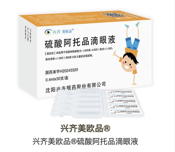 股价8天翻倍 兴齐眼药股东忙减持_眼药_万元 股价8天翻倍 兴齐眼药股东忙减持_眼药_万元 互联网