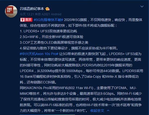UFS 3.0快到原地飞起 关于存储的二三事_速度_芯片 UFS 3.0快到原地飞起 关于存储的二三事_速度_芯片 智能
