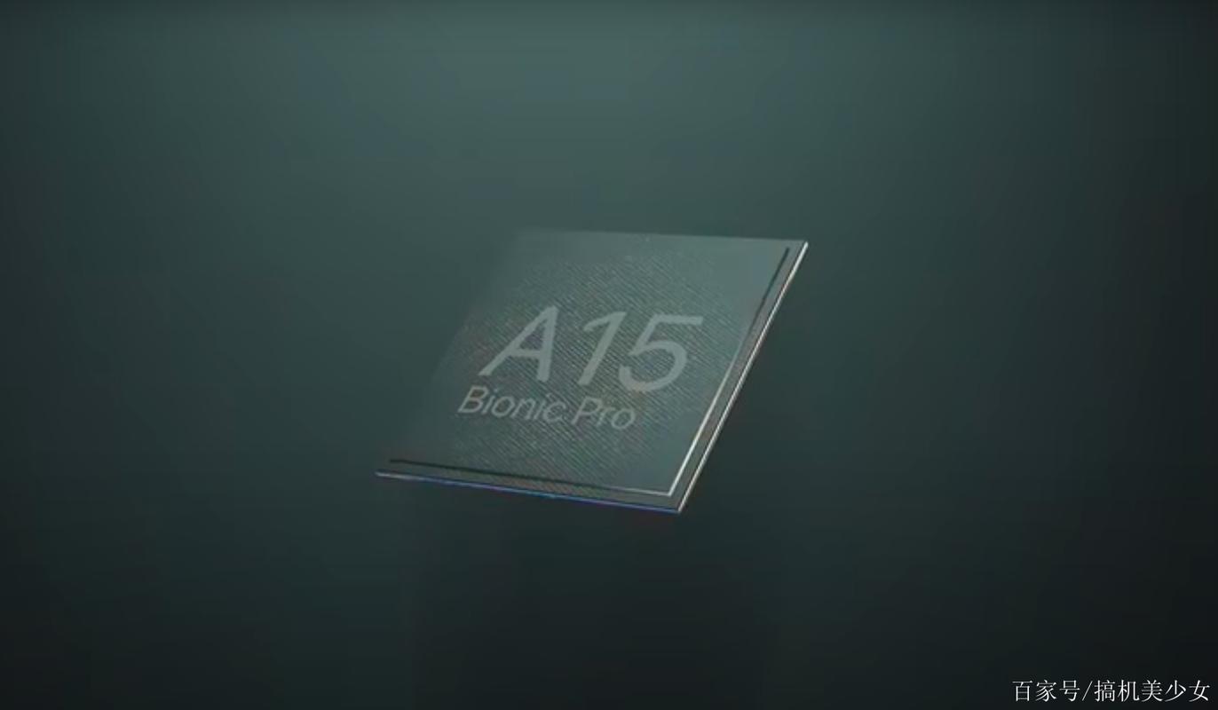 iPhone 13携A15芯片而来！5nm工艺打造 机能提升50%_机能_苹果 iPhone 13携A15芯片而来！5nm工艺打造 机能提升50%_机能_苹果 通讯