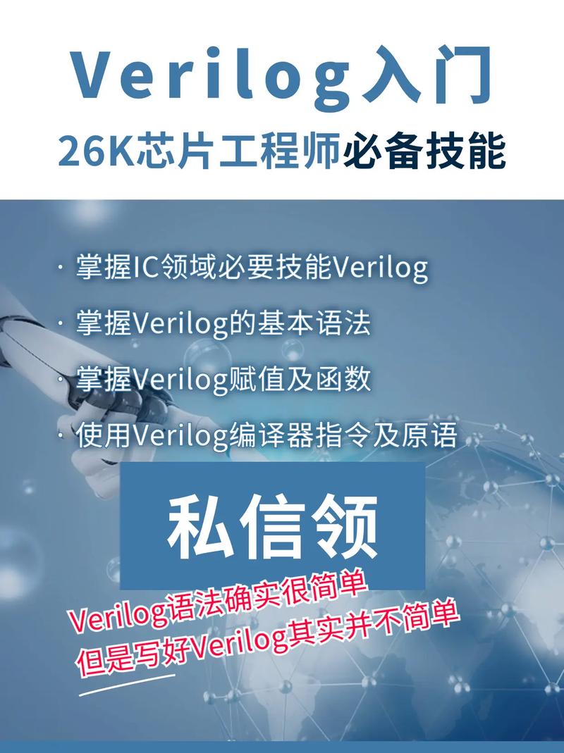 数字IC验证要学些什么？若何快速入门？_技巧_都是 数字IC验证要学些什么？若何快速入门？_技巧_都是 互联网