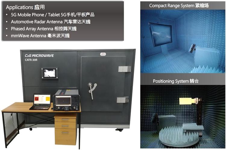 全球首套 5G 毫米波 OTA 端到端机能测试平台建成_毫米波_测试 全球首套 5G 毫米波 OTA 端到端机能测试平台建成_毫米波_测试 智能