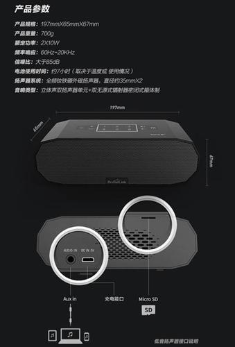 MS1 WiFi 音响评测_音响_的是 MS1 WiFi 音响评测_音响_的是 互联网
