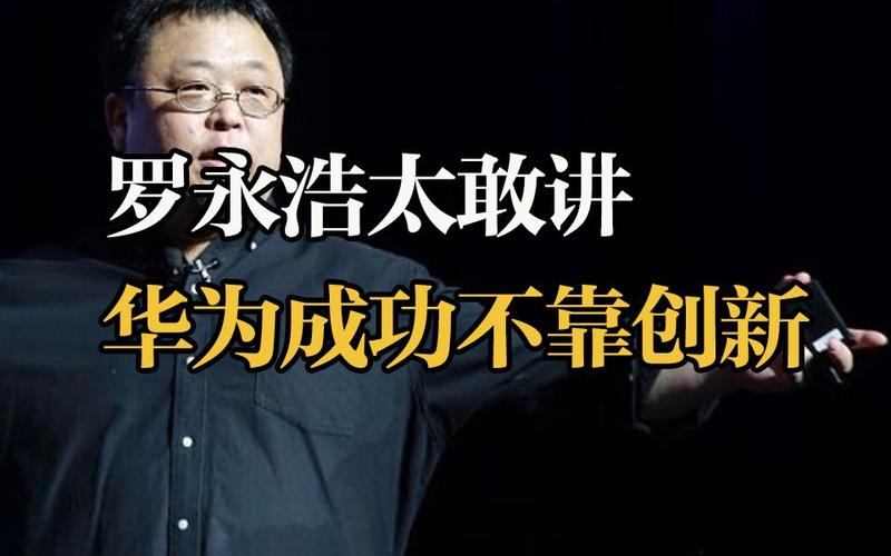 老罗才改变世界华为又要颠覆手机界了：改造技能价值百亿美金！_华为_技巧 老罗才改变世界华为又要颠覆手机界了：改造技能价值百亿美金！_华为_技巧 互联网