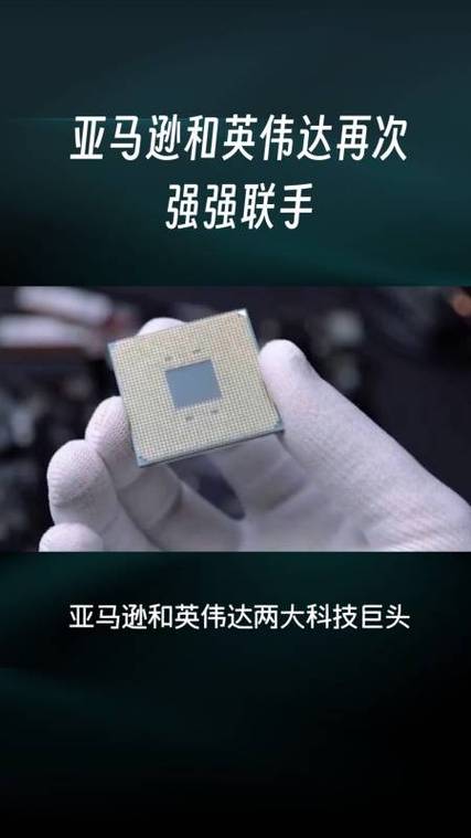 亚马逊推出第四代Graviton4芯片加速云计算与AI领域构造_芯片_亚马逊 亚马逊推出第四代Graviton4芯片加速云计算与AI领域构造_芯片_亚马逊 智能