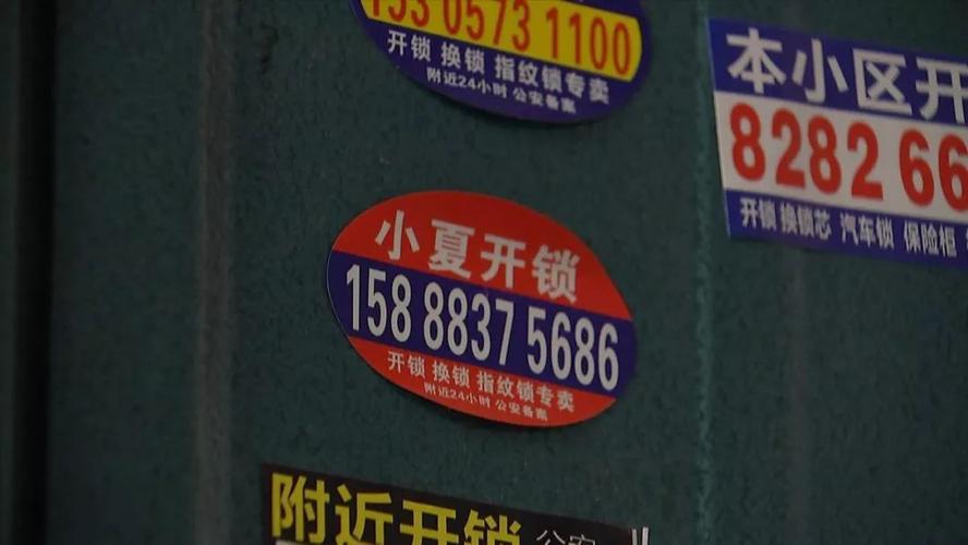 用手机开启楼道门禁这下出门再也不用带钥匙啦！_开锁_楼道 用手机开启楼道门禁这下出门再也不用带钥匙啦！_开锁_楼道 互联网