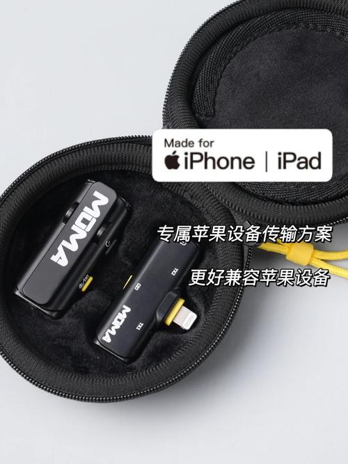 为什么要做MFi？MFi体系审核费用是若干？_外设_苹果 为什么要做MFi？MFi体系审核费用是若干？_外设_苹果 科学