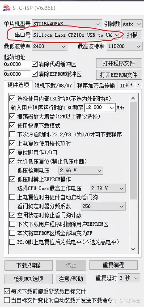 单片机入门教程之Keil实用教程_选项_文件 单片机入门教程之Keil实用教程_选项_文件 科学