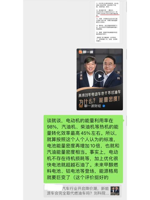 “芯片女王”来京只为做这一件事_处置器_博士 “芯片女王”来京只为做这一件事_处置器_博士 互联网