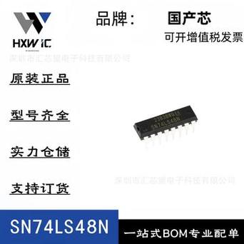 led显示led照明138译码的共阳LED模组行驱动芯片:SM5166_译码器_模组 led显示led照明138译码的共阳LED模组行驱动芯片:SM5166_译码器_模组 通讯
