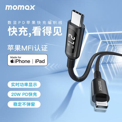 开启苹果PD快充之旅！十款MFi认证USB-C to lightning数据线盘点_数据线_端子 开启苹果PD快充之旅！十款MFi认证USB-C to lightning数据线盘点_数据线_端子 通讯