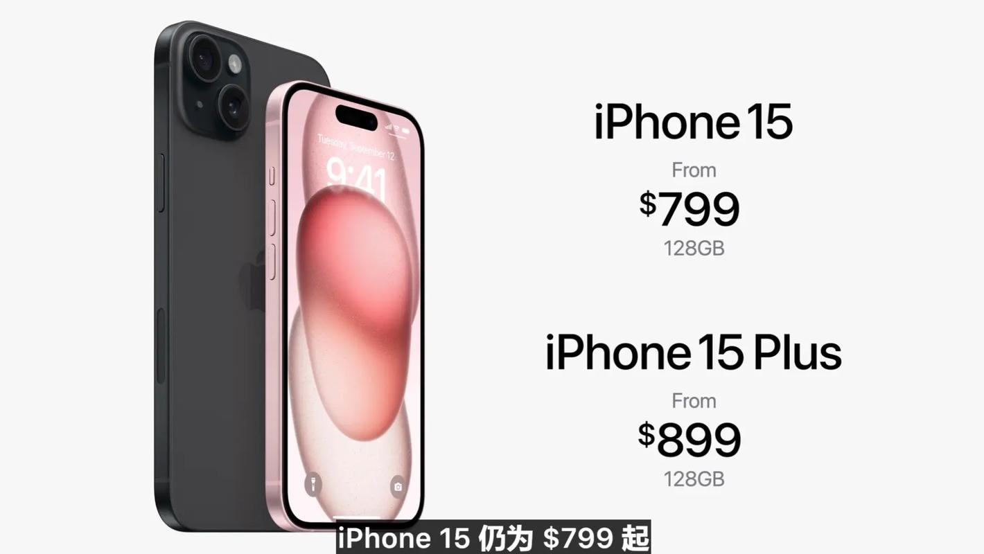iPhone15系列没有用自研基带芯片 数十亿美元开拓计划疑受挫_基带_苹果 iPhone15系列没有用自研基带芯片 数十亿美元开拓计划疑受挫_基带_苹果 智能