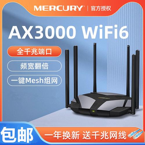 手慢无：Redmi AX3000路由器仅售229_暗记_旗子 手慢无：Redmi AX3000路由器仅售229_暗记_旗子 通讯