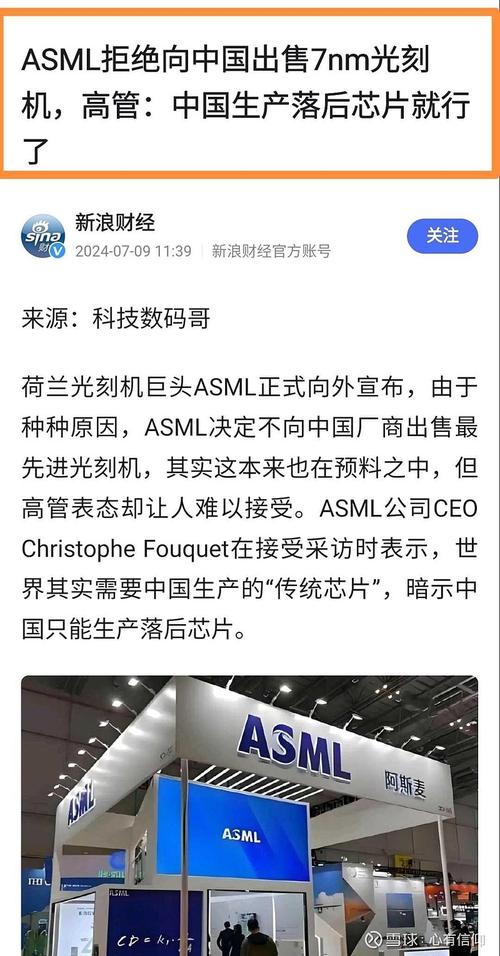 最新！中企传来好消息：获批收购日本芯片半导体光刻机先锋微技能_日本_半导体 最新！中企传来好消息：获批收购日本芯片半导体光刻机先锋微技能_日本_半导体 通讯