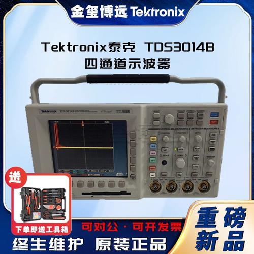 泰克示波器TDS3032B不开机故障维修_示波器_安泰 泰克示波器TDS3032B不开机故障维修_示波器_安泰 智能