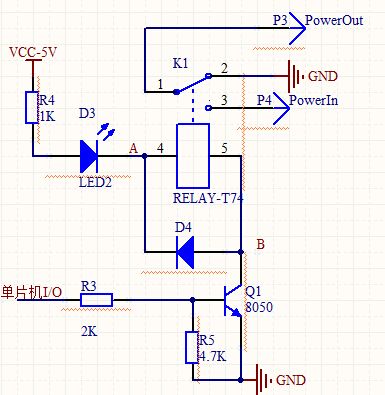 三极管驱动继电器详解_继电器_电流 三极管驱动继电器详解_继电器_电流 互联网
