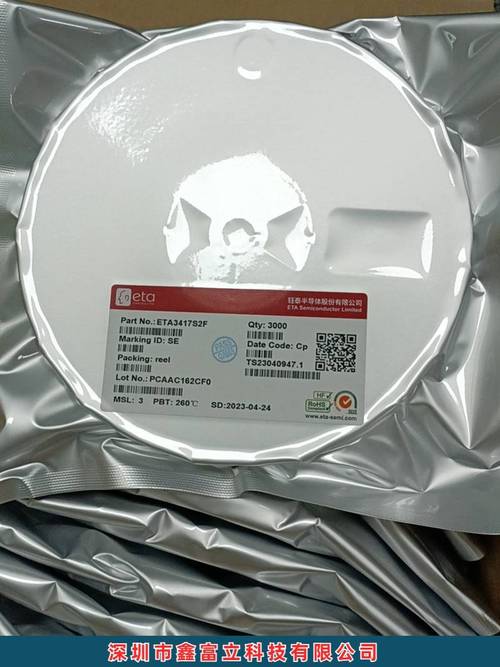 “最好用的一颗PMU”—钰泰ETA9030产品解读_国内_客户 “最好用的一颗PMU”—钰泰ETA9030产品解读_国内_客户 互联网