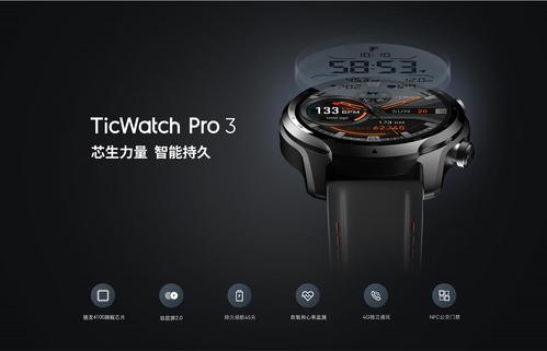 高通推可穿戴平台 强化连接/降低功耗_穿戴_装备 高通推可穿戴平台 强化连接/降低功耗_穿戴_装备 科学