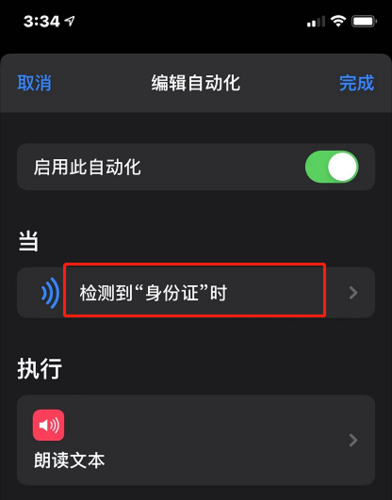 内置 NFC 芯片却不支持 Apple Pay_小企业_这一 内置 NFC 芯片却不支持 Apple Pay_小企业_这一 互联网