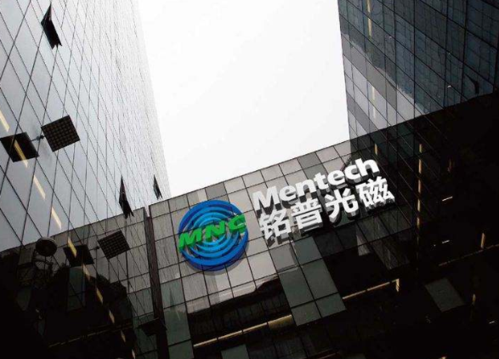 响应中国移动5G前传策略：铭普光磁研发成功25G LANWDM光模块_模块_波长 响应中国移动5G前传策略：铭普光磁研发成功25G LANWDM光模块_模块_波长 通讯