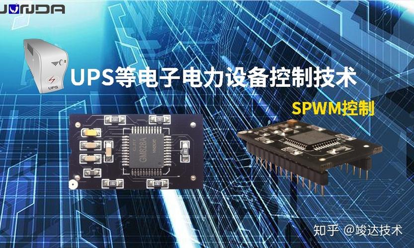 替代SA828芯片的SPWM控制模块--GM828模块_波形_模块 替代SA828芯片的SPWM控制模块--GM828模块_波形_模块 智能