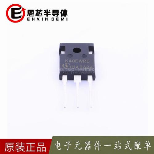 采用TO-247PLUS封装的高功率密度单管IGBT_发射极_引线 采用TO-247PLUS封装的高功率密度单管IGBT_发射极_引线 科学