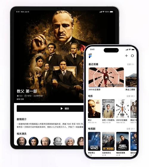 网易Filmly播放器上线Mac端支持Intel/M系列芯片设备_资本_播放器 网易Filmly播放器上线Mac端支持Intel/M系列芯片设备_资本_播放器 通讯