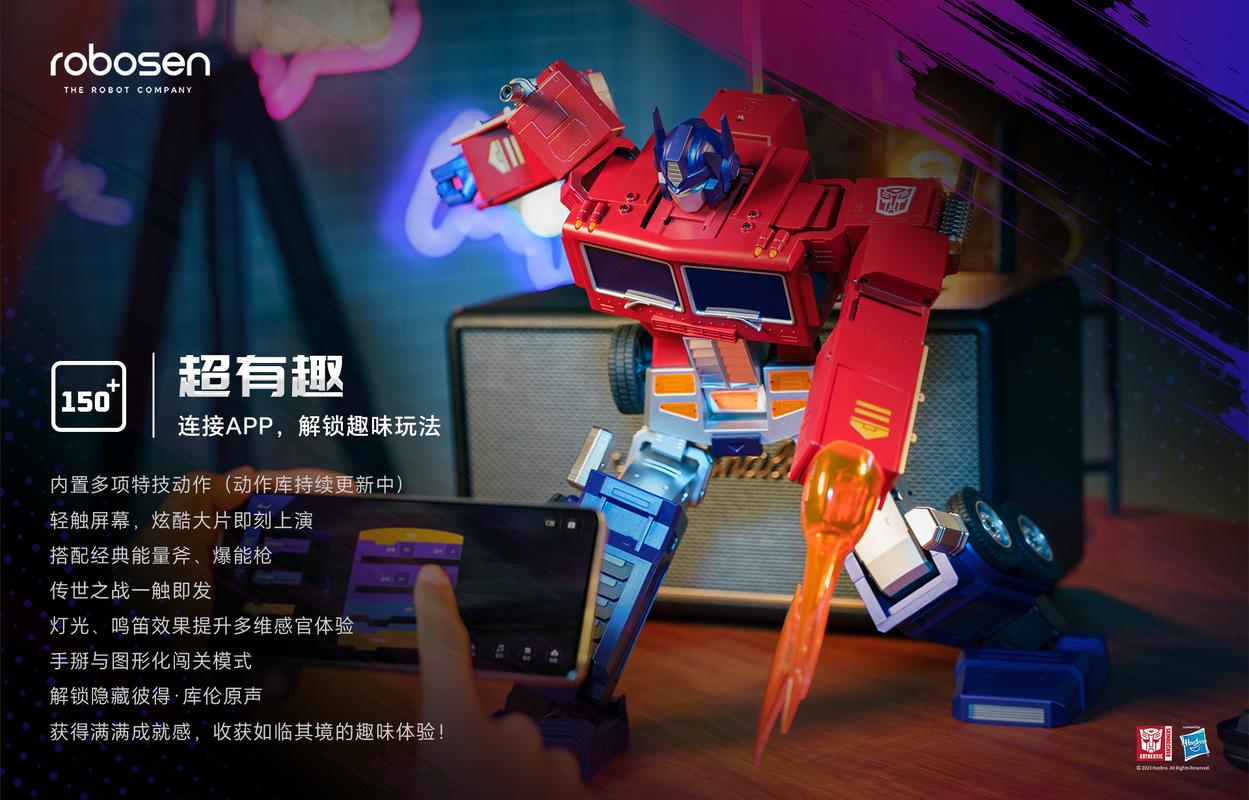 「乐森机械人」完成红杉成本中国基金领投的B轮融资推出IP机械人产品_机械人_玩具 「乐森机械人」完成红杉成本中国基金领投的B轮融资推出IP机械人产品_机械人_玩具 科学