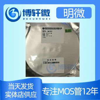 三通道PWM调光80V低压线性LED恒流驱动芯片：SM15633EK_调光_芯片 三通道PWM调光80V低压线性LED恒流驱动芯片：SM15633EK_调光_芯片 智能