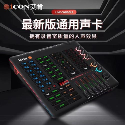 也想拥有抖音红人般的动人歌声？有了它你也能成为“声卡战神”_声卡_混响 也想拥有抖音红人般的动人歌声？有了它你也能成为“声卡战神”_声卡_混响 科学