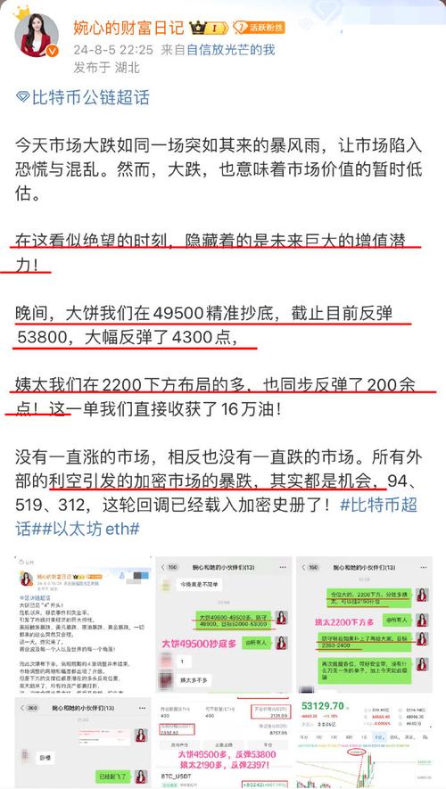 比特大年夜陆昨天发生了什么系列11：詹造新网站改付款公司_员工_这一 比特大年夜陆昨天发生了什么系列11：詹造新网站改付款公司_员工_这一 通讯