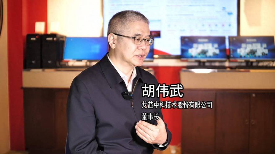 新一代国产芯片龙芯3A6000宣告胡伟武：中国有望解决芯片“卡脖子”问题｜硅基世界_龙芯_处置器 新一代国产芯片龙芯3A6000宣告胡伟武：中国有望解决芯片“卡脖子”问题｜硅基世界_龙芯_处置器 互联网