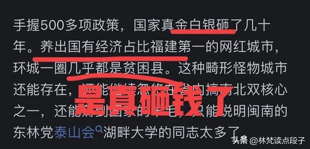 拒绝卡脖子中国芯片突围中的福建力量福州厦门泉州莆田在努力_芯片_厦门 拒绝卡脖子中国芯片突围中的福建力量福州厦门泉州莆田在努力_芯片_厦门 通讯