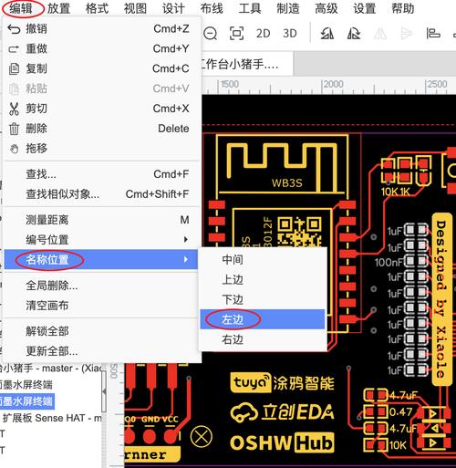 一文总结 9 种PCB丝印设计具体方法帮你简单轻松搞定 PCB 丝印设计_丝印_标志 一文总结 9 种PCB丝印设计具体方法帮你简单轻松搞定 PCB 丝印设计_丝印_标志 智能