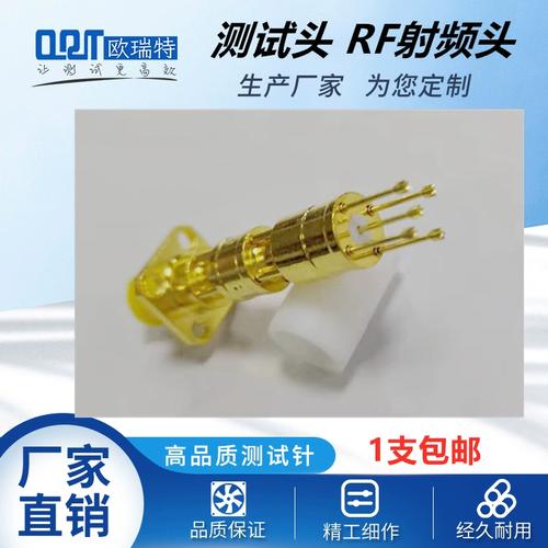 浅谈射频探针的成长_探针_射频 浅谈射频探针的成长_探针_射频 互联网