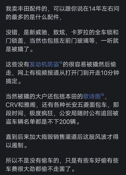 钥匙存缺陷本田被指易被盗_汽车_这一 钥匙存缺陷本田被指易被盗_汽车_这一 通讯