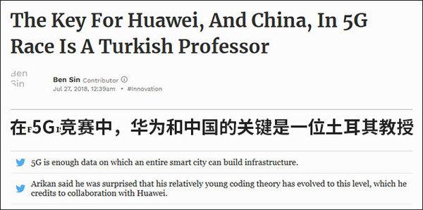 华为力挺的极化码被5G采取意义有多大年夜？前华为工程师这么看_华为_计划 华为力挺的极化码被5G采取意义有多大年夜？前华为工程师这么看_华为_计划 科学